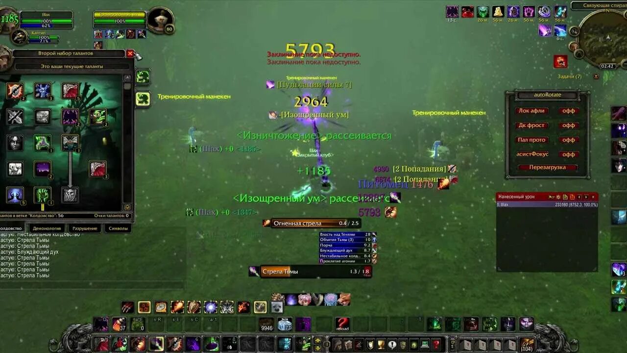 Афли аллен. 3. Афли лок 3. Афли лок 3. 3.