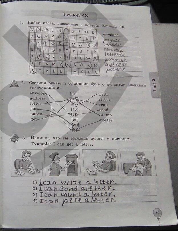 Английский язык рабочая тетрадь урок 49. Рабочая тетрадь по английскому языку и з биболетова 3. Гдз английский язык 3 класс Lesson 1 рабочая тетрадь. Гдз по английскому языку 3 класс рабочая тетрадь биболетова стр 49. Английский 3 класс рабочая тетрадь стр 49.