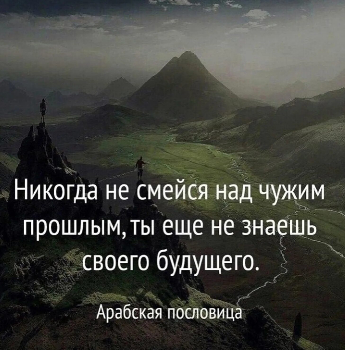 Мудрость цитаты. Афоризмы про мудрость. Самые красивые Мудрые слова. Цитаты со смыслом.