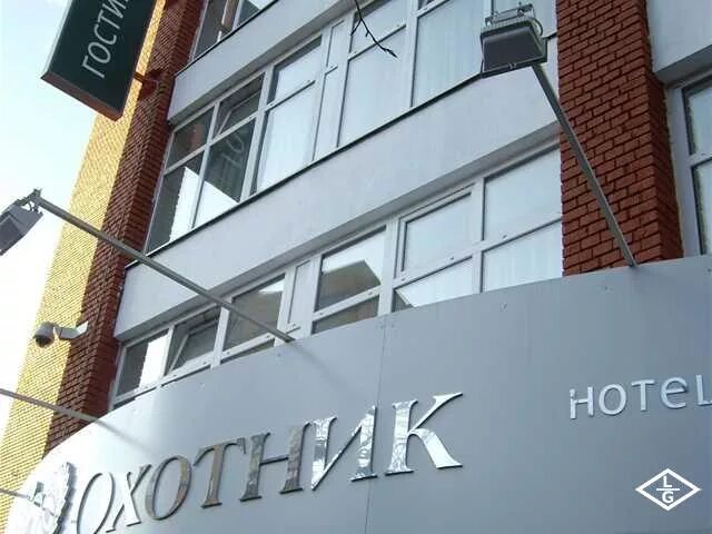 гостиница охотник москва водный стадион