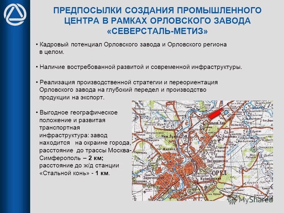 лесная промышленность зарубежной европы карта. особенности единого производства. производственная мощность предприятия таблица. производственный процесс пекарни. производственная характеристика предприятия пример.