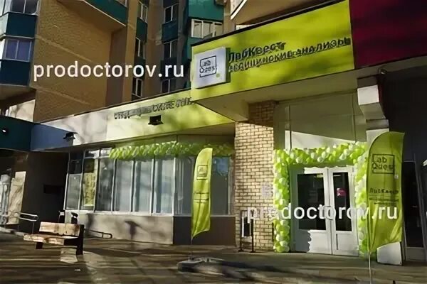 никор стоматология зеленоград. корп 249 зеленоград. салон красоты зеленоград. зеленоград 249. сбербанк корпус 249 зеленоград.