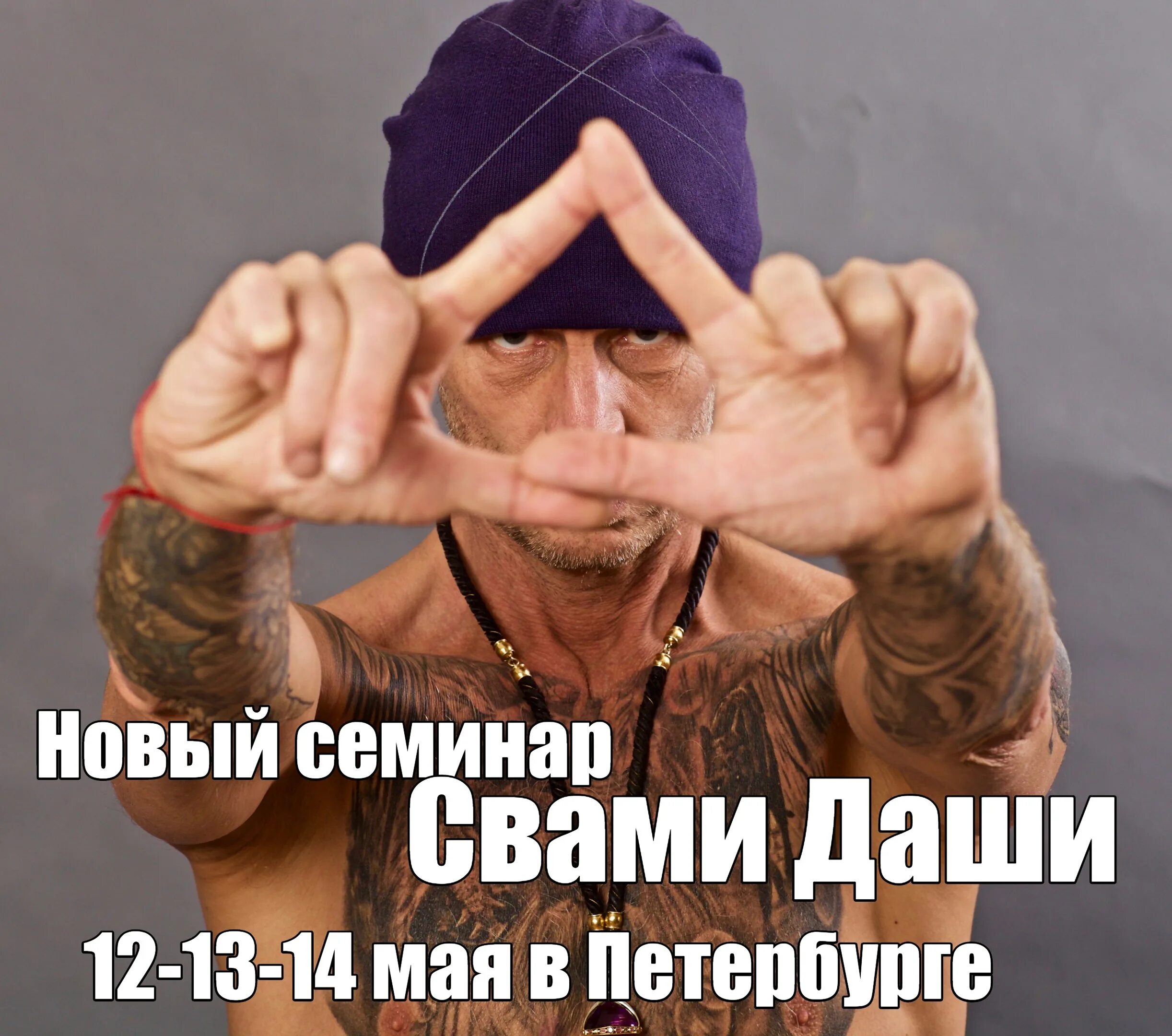 Бритни гринер баскетболистка. За что посадили даши. Тренера посадили в екатеринбурге. Свами даши 2023. Дело тренера сушко.