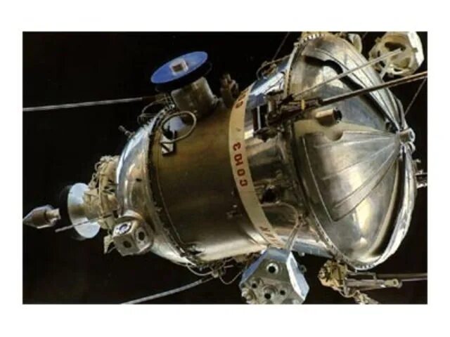 Второй советский спутник. Спутник 2. Спутник 2 1559. Спутник 2 макси. Значок URSS космос Спутник.