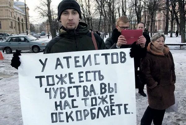 оскорбление чевства ворующих. оскорбление чувство играюших. 148 ук рф. оскорбление чувство играюших. ук рф оскорбление чувств верующих.