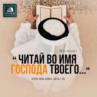 Исламдаг