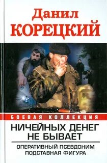 Ничейный