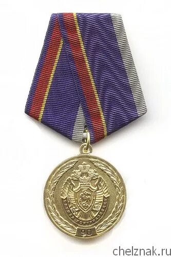 Медаль за заслуги в контрразведке фсб рф. Медаль за отличие в борьбе с терроризмом фсб. Медаль контрразведка фсб. Медали контрразведки. Медаль за отличие в контрразведке фсб.