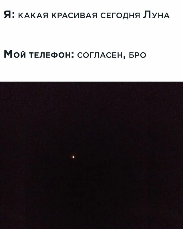 В полнолуние луна бывает:. Слово луна. Высказывания о полнолунии. Что значит фраза луна сегодня. Что значит фраза луна сегодня.