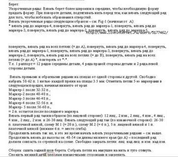 Спицами манишка женская с описанием на круговых