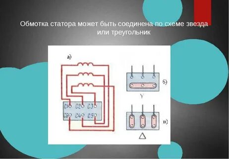Расключение двигателя