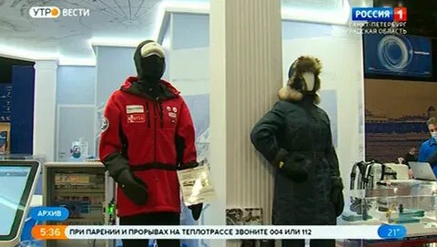 Арктический салон санкт петербург