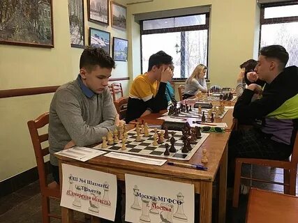 Командное первенство по шахматам