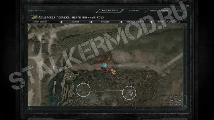 басни. поклажа. лебедь, щука и рак. поклажа. поклажа бы для них казалась и легка.