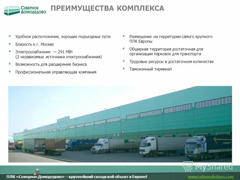 работа в домодедово свежие вакансии. вакансии город домодедово. сотрудники комус домодедово. вакансии домодедово. вакансии город домодедово.