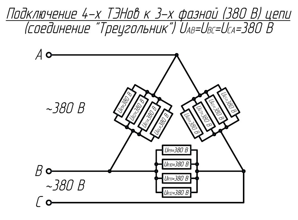 Типы подключения ТЭНов типа ЗВЕЗДА или ТРЕУГОЛЬНИК для трехфазной сети: схемы и 