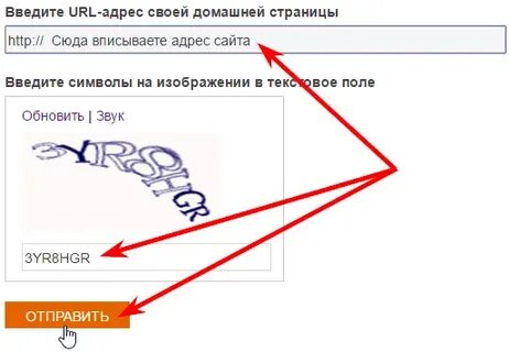 Выполните поиск или введите url адрес