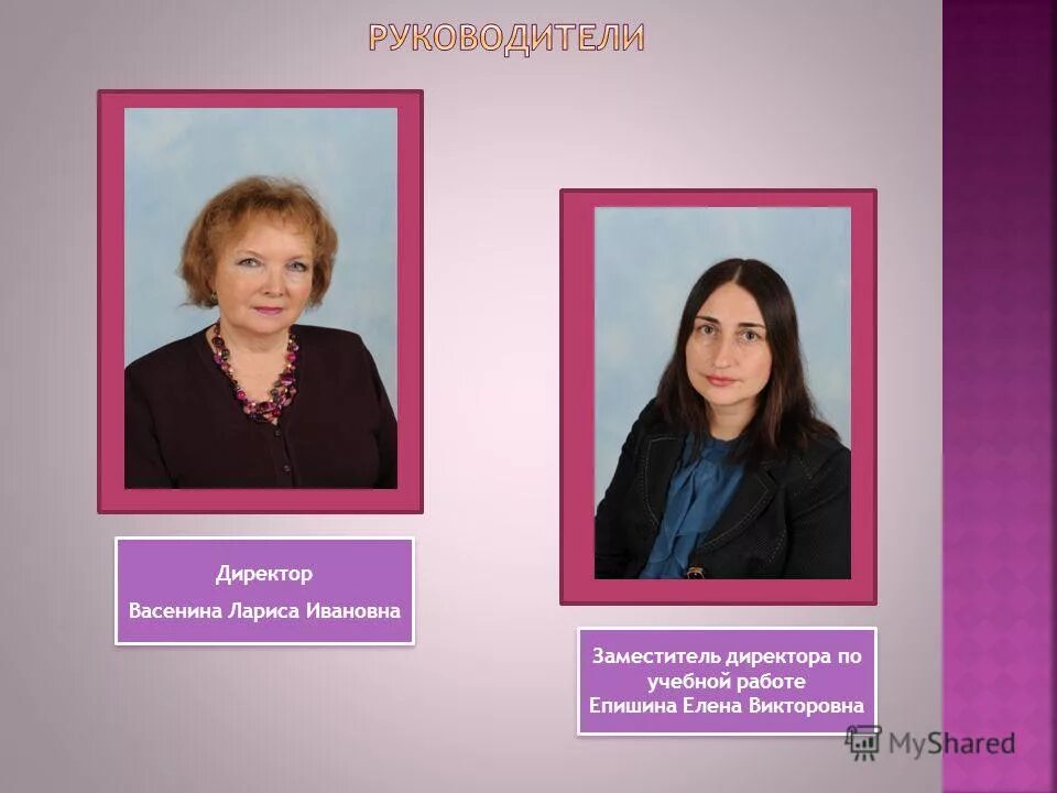 Кира кириллова пластический хирург. Васенина лариса ивановна. Пластический хирург женщина москва. Махновец юлия сергеевна пластический. Колесова лияна юрьевна.