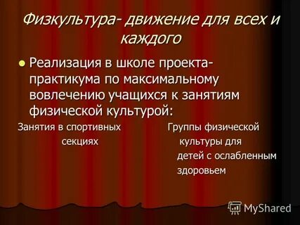 Благородные произведения