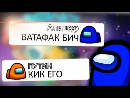 Моргенштерн ватафак текст