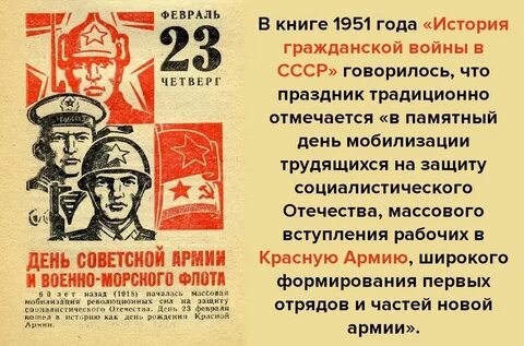 23 дня или дней
