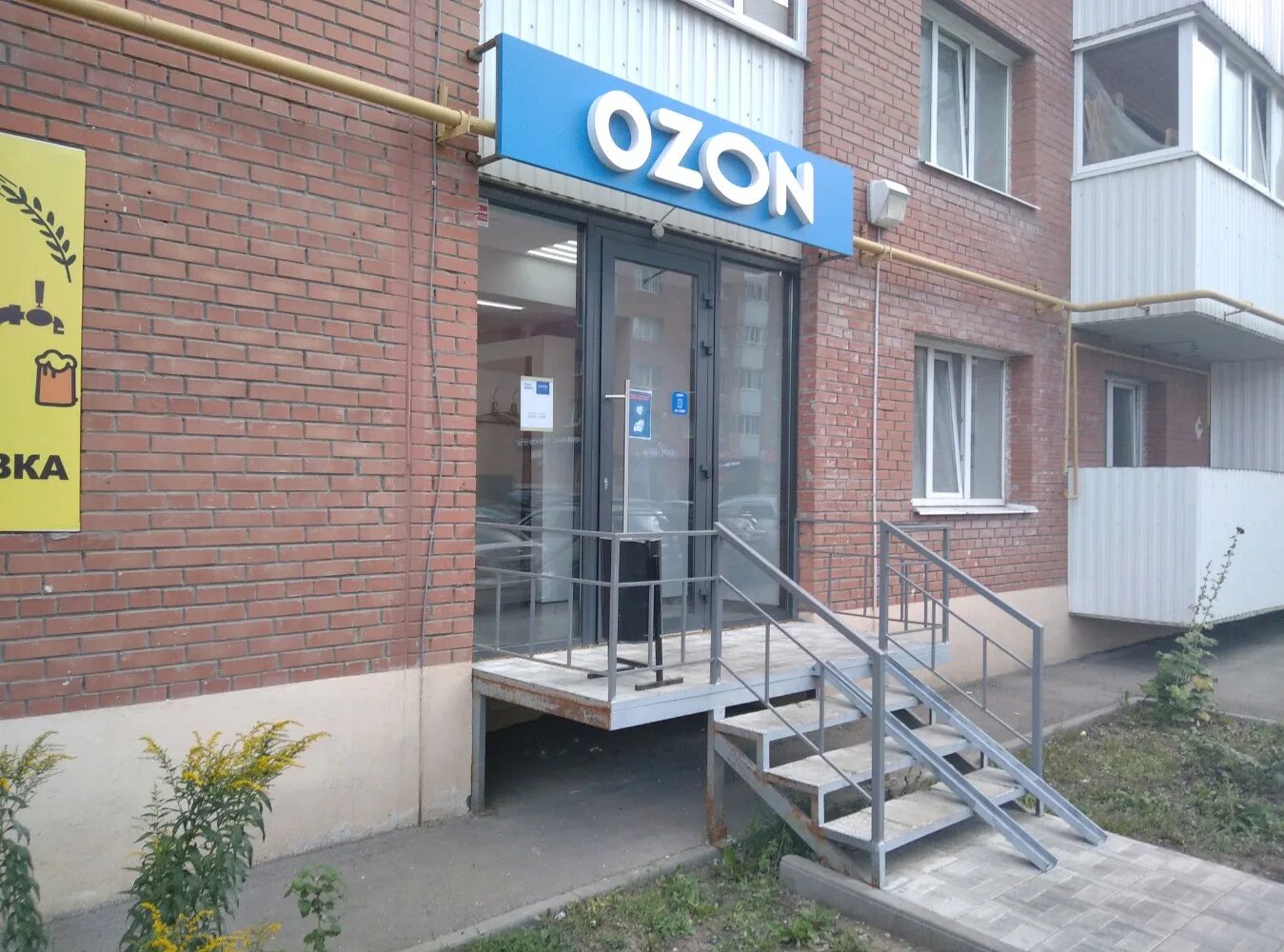 самара поселок мехзавод 1 й квартал. поселок мехзавод квартал 1. самара поселок мехзавод 1 й квартал. пятерочка п. магнит самара поселок мехзавод.