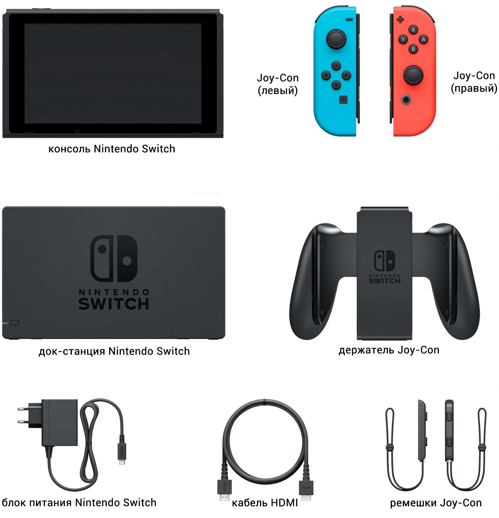 Nintendo switch usb. Приставка Нинтендо свитч. Nintendo Switch комплектация. Зарядка для Нинтендо свитч. Блок зарядки Нинтендо свитч Лайт.