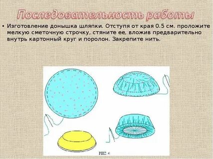 Проект игольница 5 класс