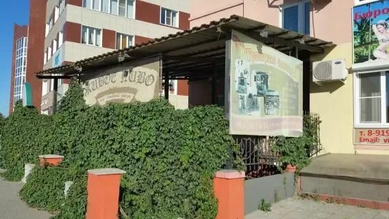 Купянского 11 воронеж. Кафе троицкая слобода воронеж. воронеж купянский переулок 7 троицкая слобода. воронеж пер купянский. воронеж купянский переулок 11 bravo.