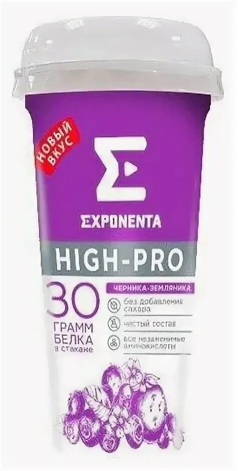 Exponenta high pro отзывы. Exponenta напиток. Exponenta High-Pro. Exponenta High-Pro без лактозы. Exponenta Bio Skyr.