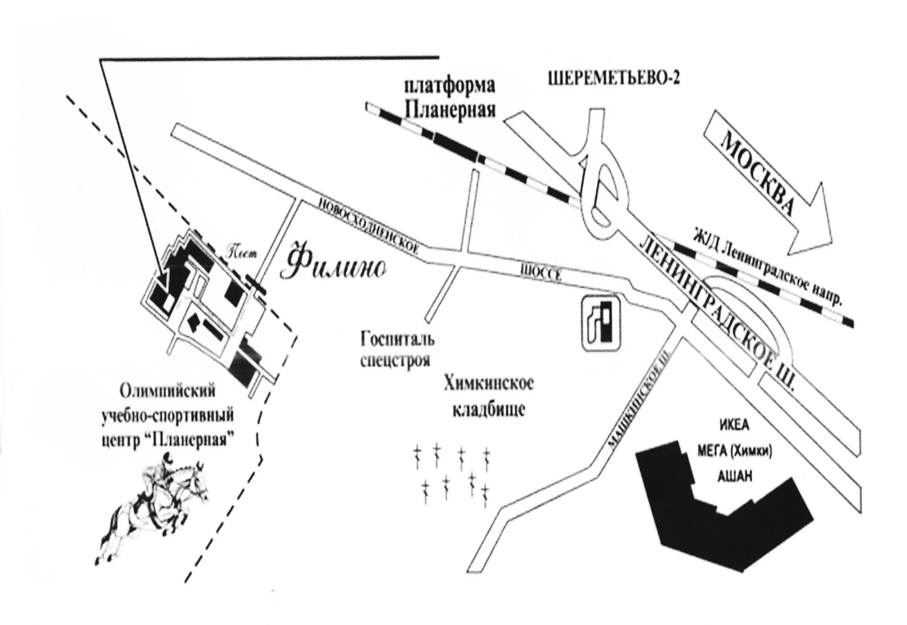 Оусц планерная. Планерная (Олимпийский центр). Схема лыжной трассы ОУСЦ Планерная. Лыжная трасса Планерная Химки. Бассейн в ОУСЦ «Планерная».