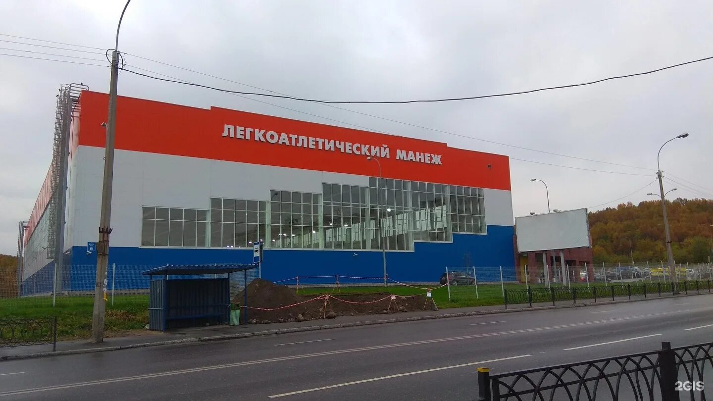 Манеж долина уюта. Манеж мурманск долина уюта. мурманский легкоатлетический манеж. мурманск долина уюта спорткомплекс. долина уюта 6 легкоатлетический манеж.