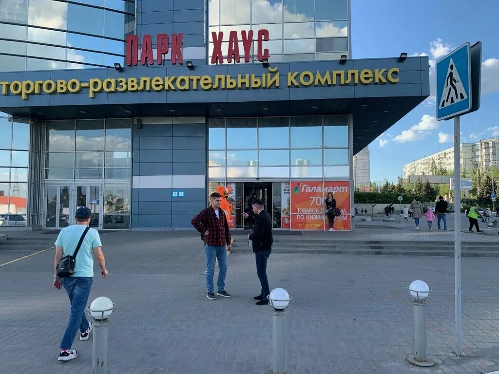 30 летия победы 21 волгоград. 30-летия победы, 21а. сдэк бульвар 30 летия победы 21. бульвар 30 лет победы 21 волгоград. волгоград, бул.