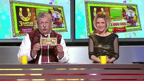 Играть лотерея золотая подкова