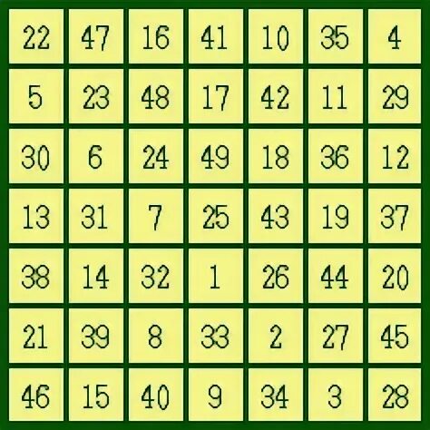 Квадрат 7