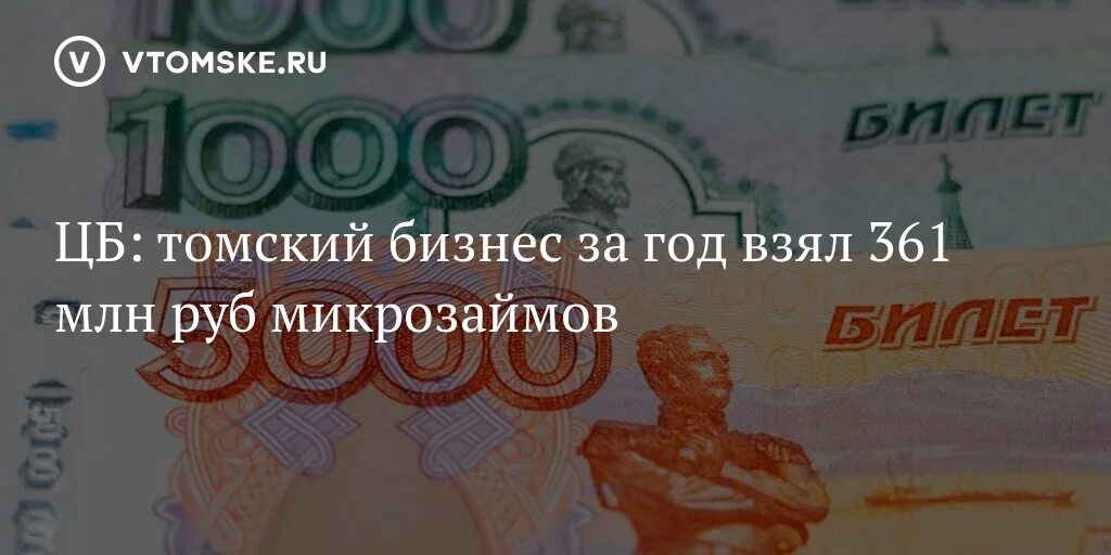 Бизнес за миллион рублей. Бизнес за 5 млн рублей.