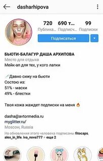 Начинающему блоггеру инстаграм