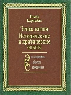 Жизнь выше литературы