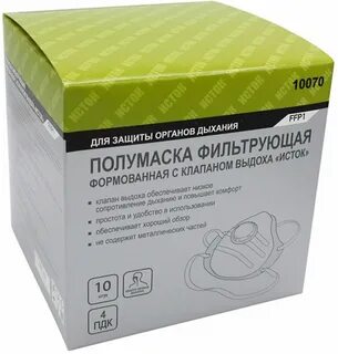 Исток 1