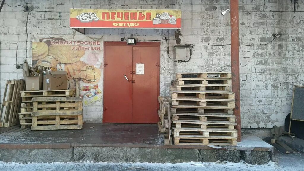 улица фестивальная нижний тагил. центр оптовой торговли нижний тагил фестивальная улица. фестивальная нижний тагил. фестивальная нижний тагил. нижний тагил, ул.