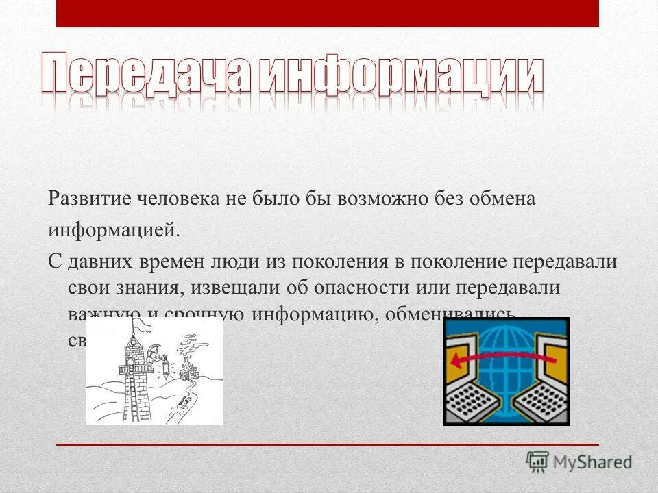 Iabs в информатике это. Iabs в информатике это