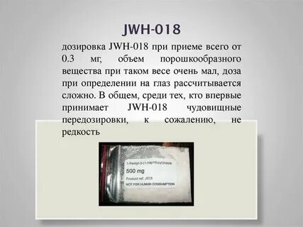 Реагент 18