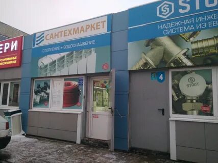 Калуга центр тротуарной плитки грабцевское шоссе 109