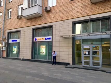 Фора пресня