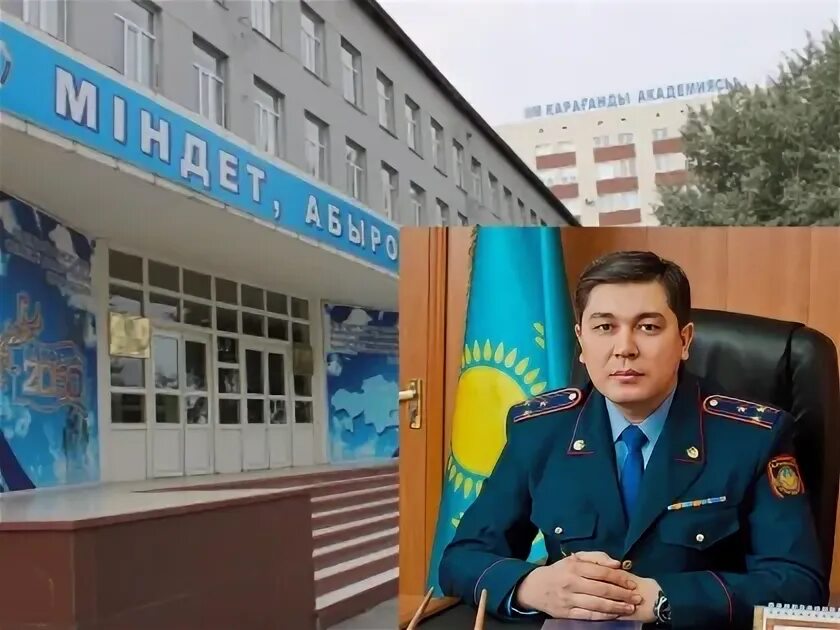 Карагандинская высшая. Кюи мвд рк. квш мвд рк. карагандинская академия мвд республики казахстан. квш мвд карагандинская.