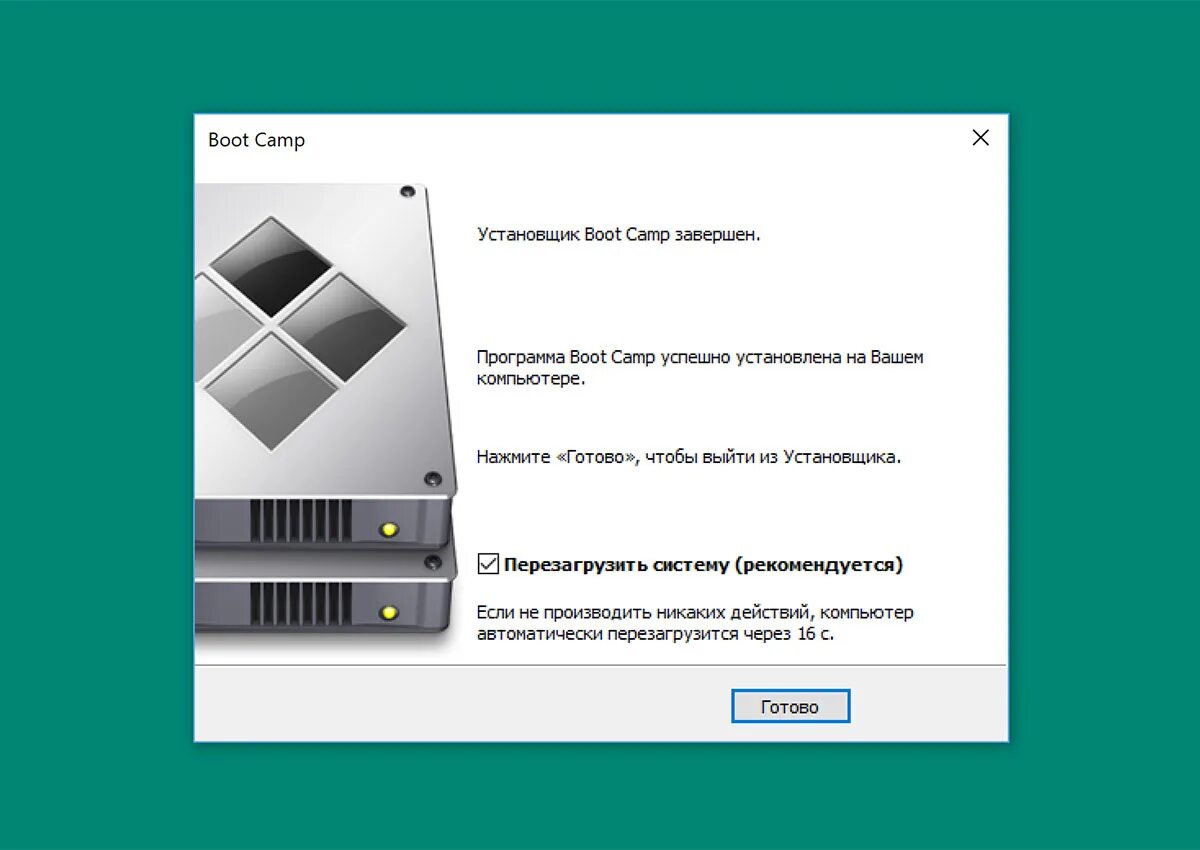 Деление на макбуке. Boot camp программа. Установить windows bootcamp. Установка bootcamp на imac. Установить windows bootcamp.