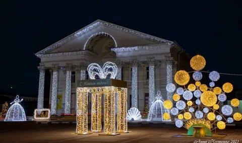Новороссийск новогодний