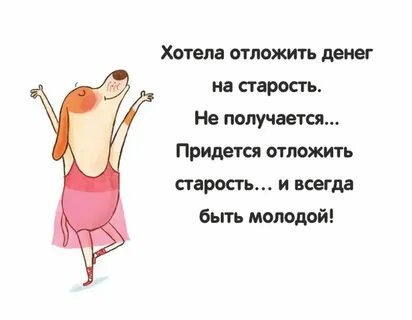 Я старше тебя понял