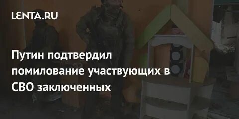 Выплаты осужденным