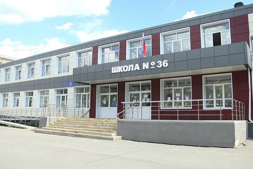 Школа 36 курган